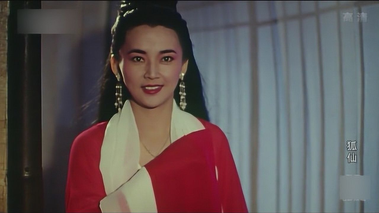 电影狐仙版倩女幽魂胡慧中主演一部经典之作