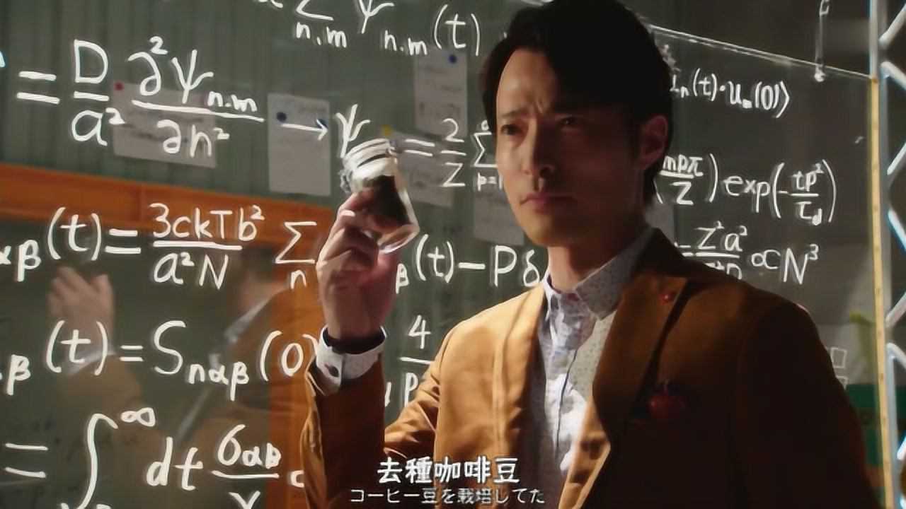 假面骑士build美空和亲爹正式含泪告别曾经的店长成为了e总