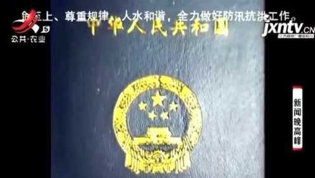 8月1日起全国统一换发残疾军人证等证件