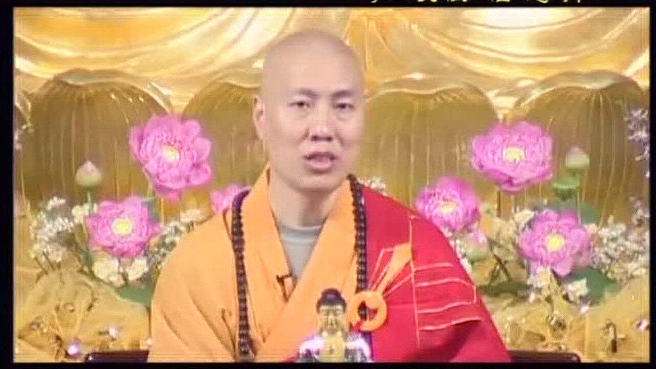 大安法师《净土资粮-信愿行》-5_腾讯视频