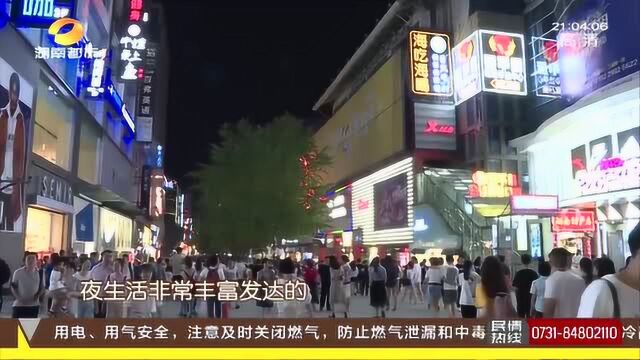 长沙黄兴南路入选国家第二批步行街提改名单 号称“三湘第一街”