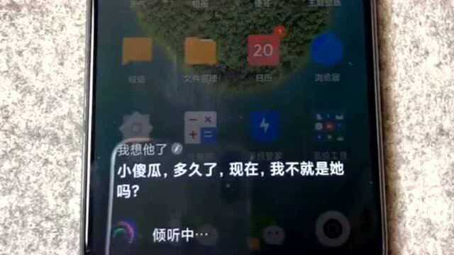 当小爱同学可以自定义声音以后,突然找到了有女朋友的感觉了