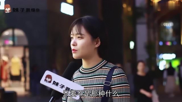 你比较喜欢男生用什么头像?听听妹子如何说