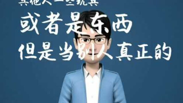 宝宝在社交能力的发育中需要注意哪些?