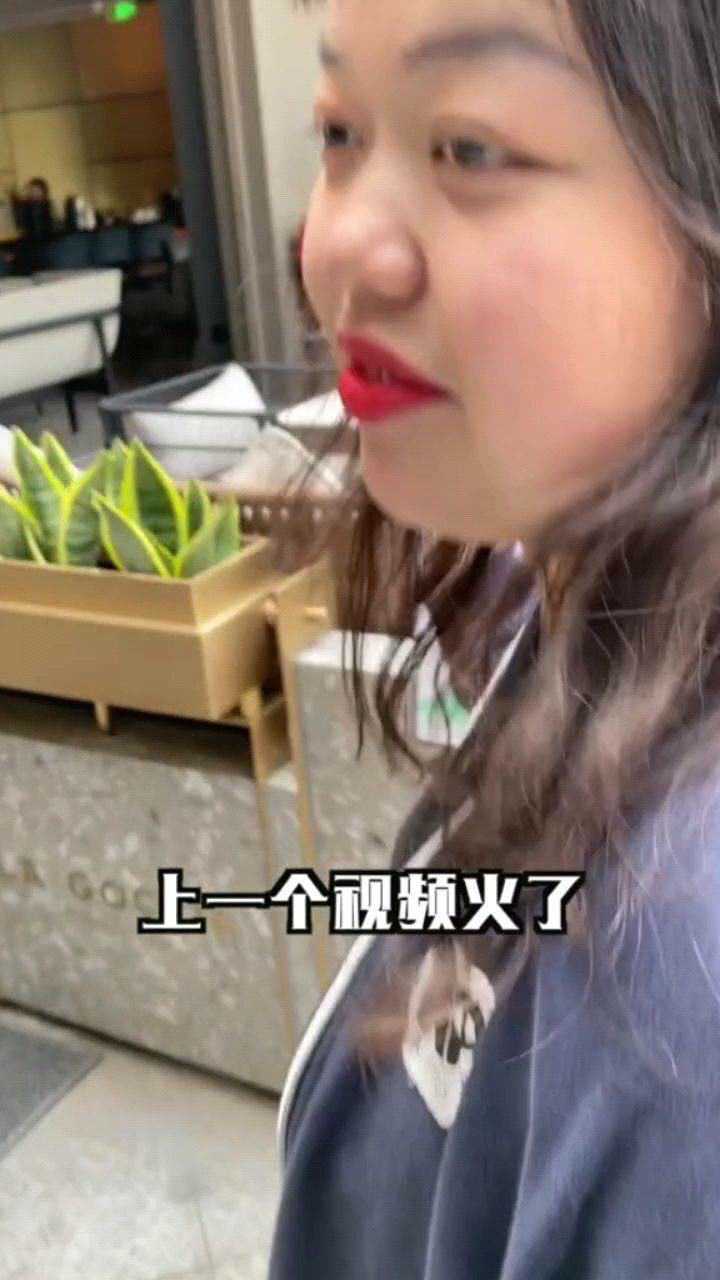 奥黛丽厚本:原来,做“有钱人”的闺蜜是这种感受275_高清1080P在线观看平台_腾讯视频