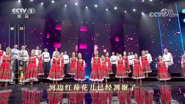 乐龄唱响丨河北燕达老年合唱团《红莓花儿开》