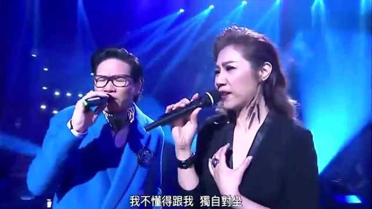 苏永康与彭家丽合唱经典歌曲从不喜欢孤单一个经典