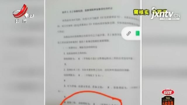 【一追到底ⷥ㰩Ÿ𓂷萍乡安源】董女士:家里玻璃意外爆裂 要求维修没答复?