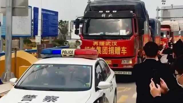 河南邦杰集团22辆车,满载6万件生活物资,再次伸出援手帮助武汉!