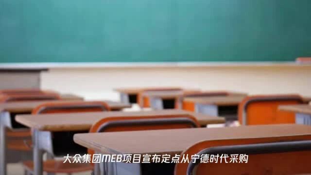 孚能登陆科创板背后:跨国车企培养“嫡系”电池商会否成趋势?