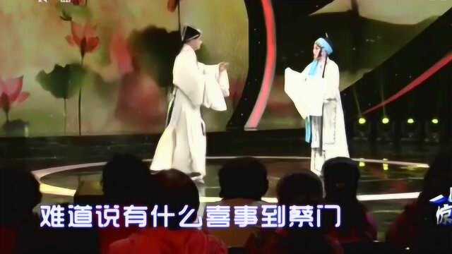 淮剧《赵五娘》表演:呼来且、吉海燕