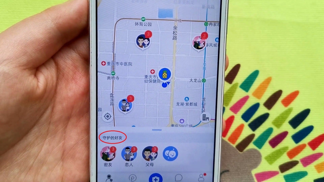 微信这样操作下,可以实时共享位置,操作简单,1分钟搞定