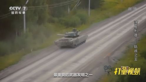 中国坦克的发展故事|兵器面面观