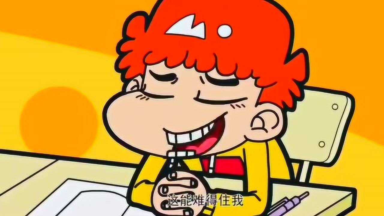 阿衰阿衰为对付老师拖堂有一招就是在教室里安马桶