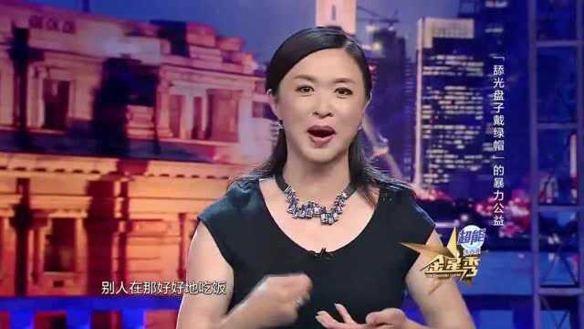 陈光标的“光盘行动”,带着员工围观别人吃饭,等人一撤吃剩饭