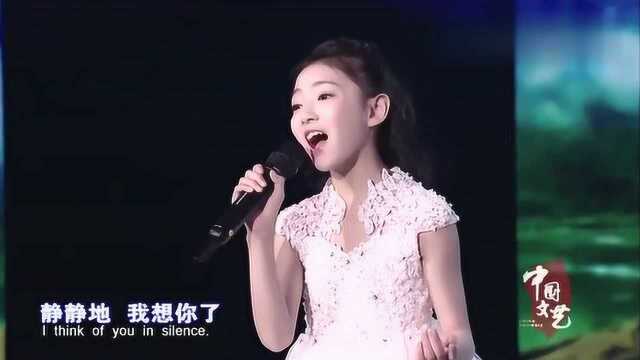 歌曲《天之大》演唱:曹芙嘉 陶奕希