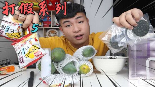 [图]打假评测5款网红带货产品，号称100元7箱芒果，到手后发现真坑！