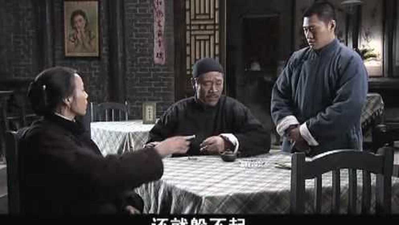 茶馆:王利发要接着改良,结果又和李三爷,杠了起来_高清1080P在线观看平台_腾讯视频