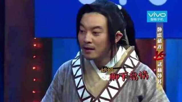 沙溢将黄子韬“出卖”,杨紫琼突然放大招,黄子韬一脸懵!