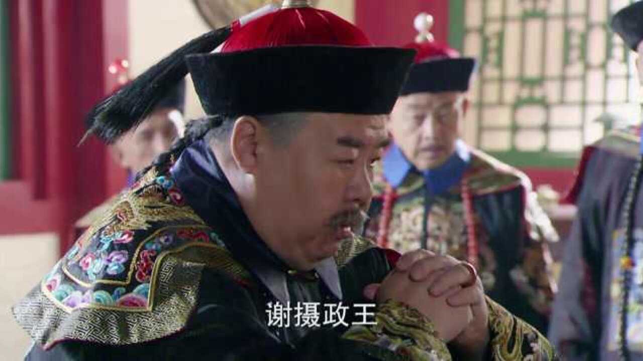 王公大臣设计陷害袁世凯,谁料他却有备而来,最终全身而退!_腾讯视频