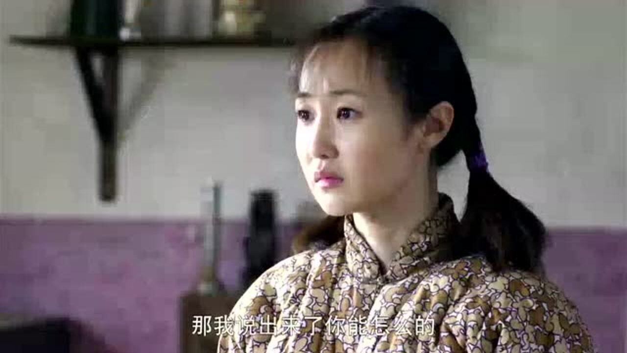 我的二哥二嫂阮若水撒泼这就是姑娘和媳妇的区别