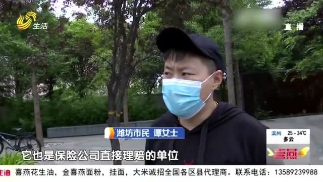 女子送宝马去维修 修车厂竟全给用拆车件 被发现后称:保险报价低