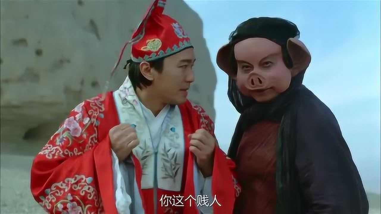 大话西游:紫霞灵魂还在体内,青霞变成猪八戒,扔掉月光宝盒