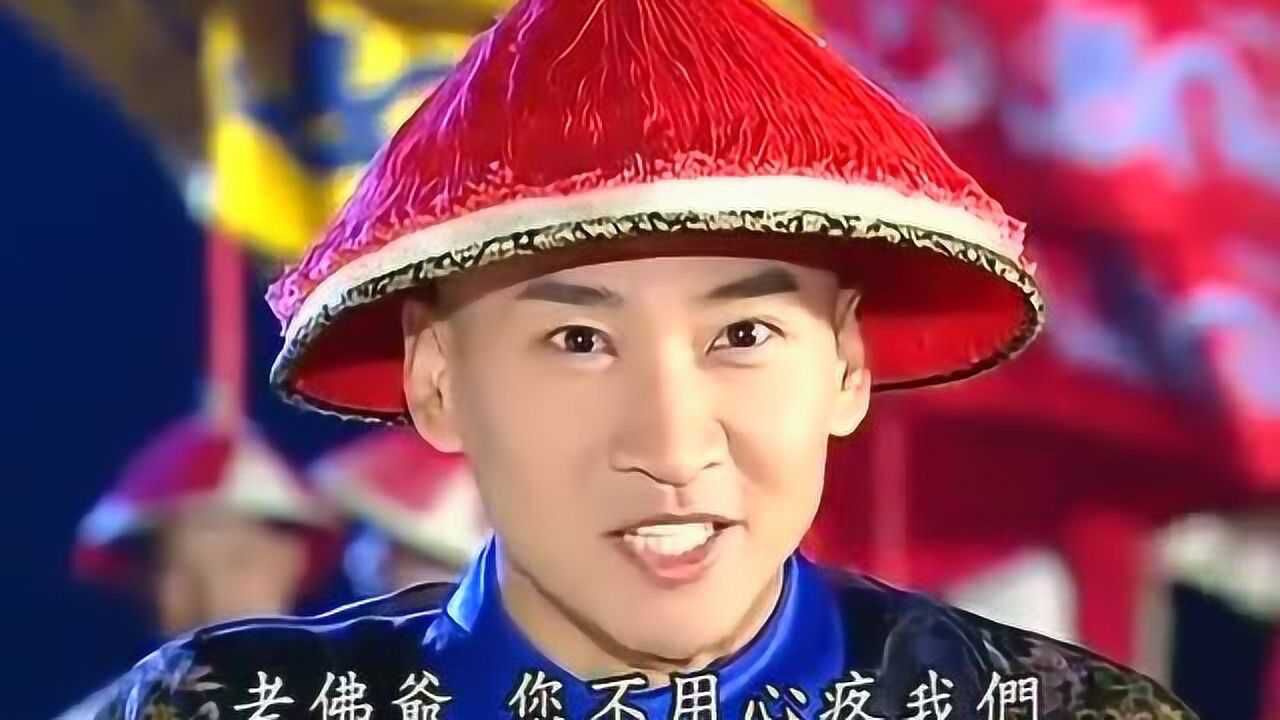 永琪尔康带兵打仗皇上摆送行酒预祝他们凯旋而归