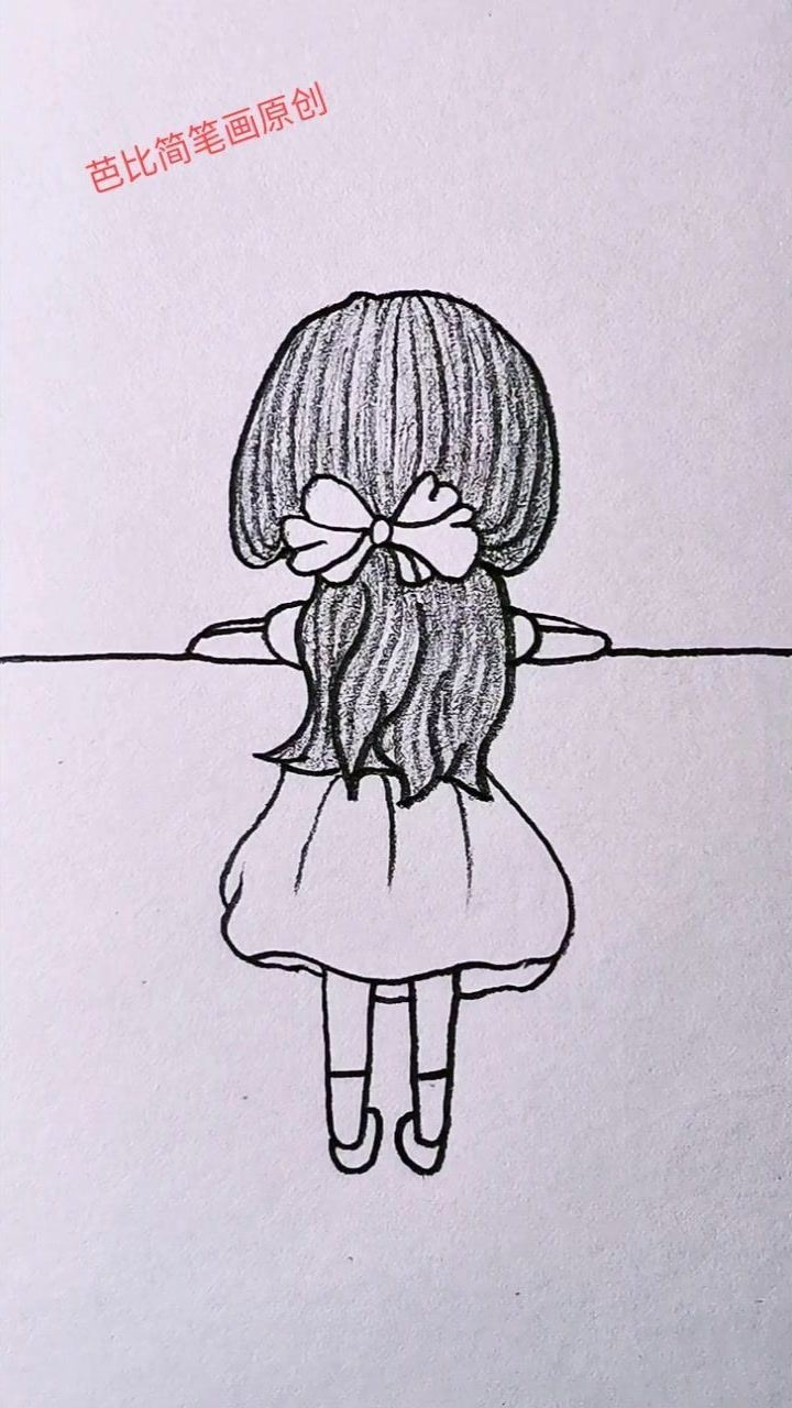 小女孩背影简笔画原创.