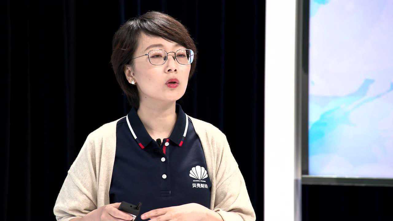 新京报编委贝壳财经负责人苏曼丽机构媒体如何坚持做好原创内容