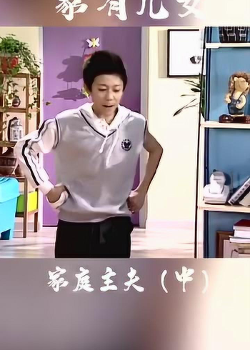 刘星爸爸和锅干上了