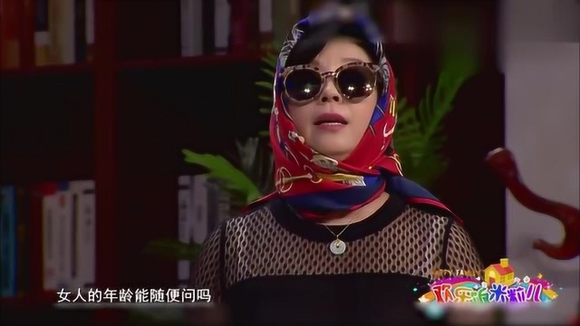 叫我大妹子什么意思啊,凭什么叫我大妹子啊,你怎么知道我比你小呢