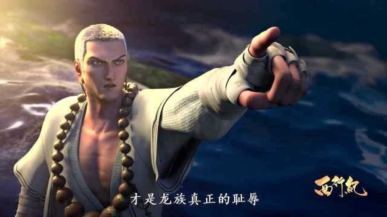 西行纪唐三藏两条路给你选择生或者死