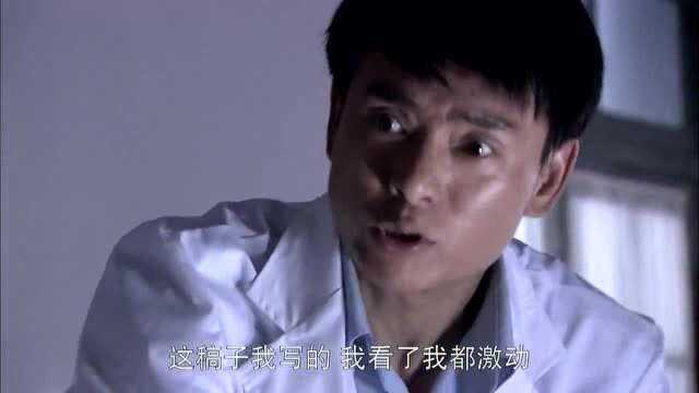 《红妆》男子要下部队作报告,却被一个女子抢了名分