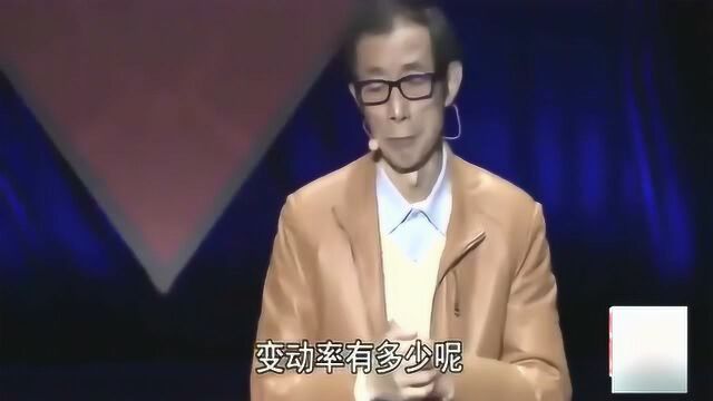 陈平教授:《黄帝内经》的世界观,远远超过西方经济学!