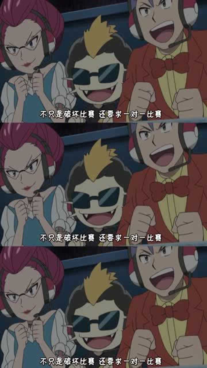 精灵宝可梦咆哮赤焰虎vs电击兽皇家假面骑士原来是小智的老师