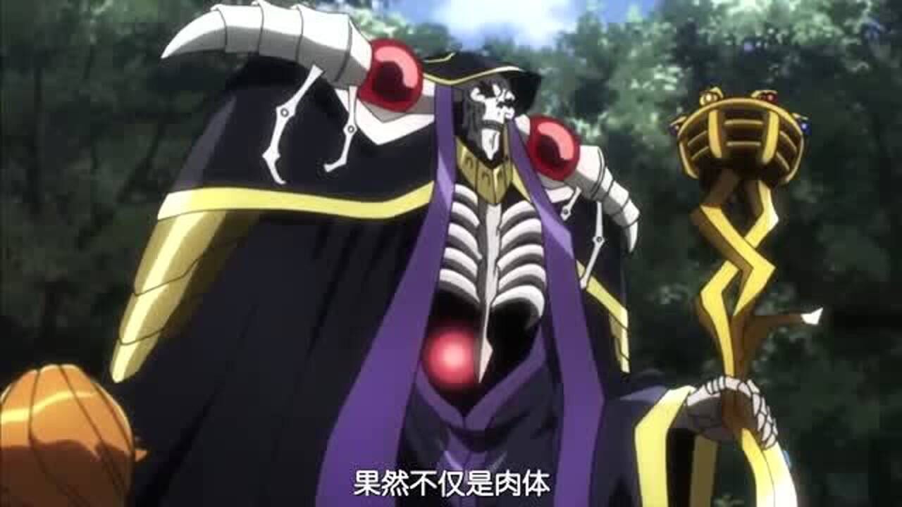 overlord莫莫伽最擅长死灵系魔法秒杀技心脏掌握