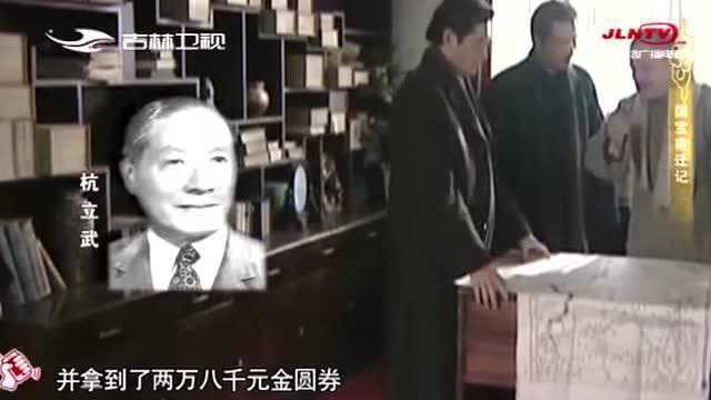 1948年的两万八千元,在当时应该是笔巨款,为何却会形同废纸呢?