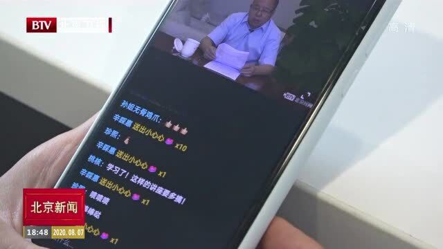 北京市关工委启动“垃圾分类主题宣传月”活动