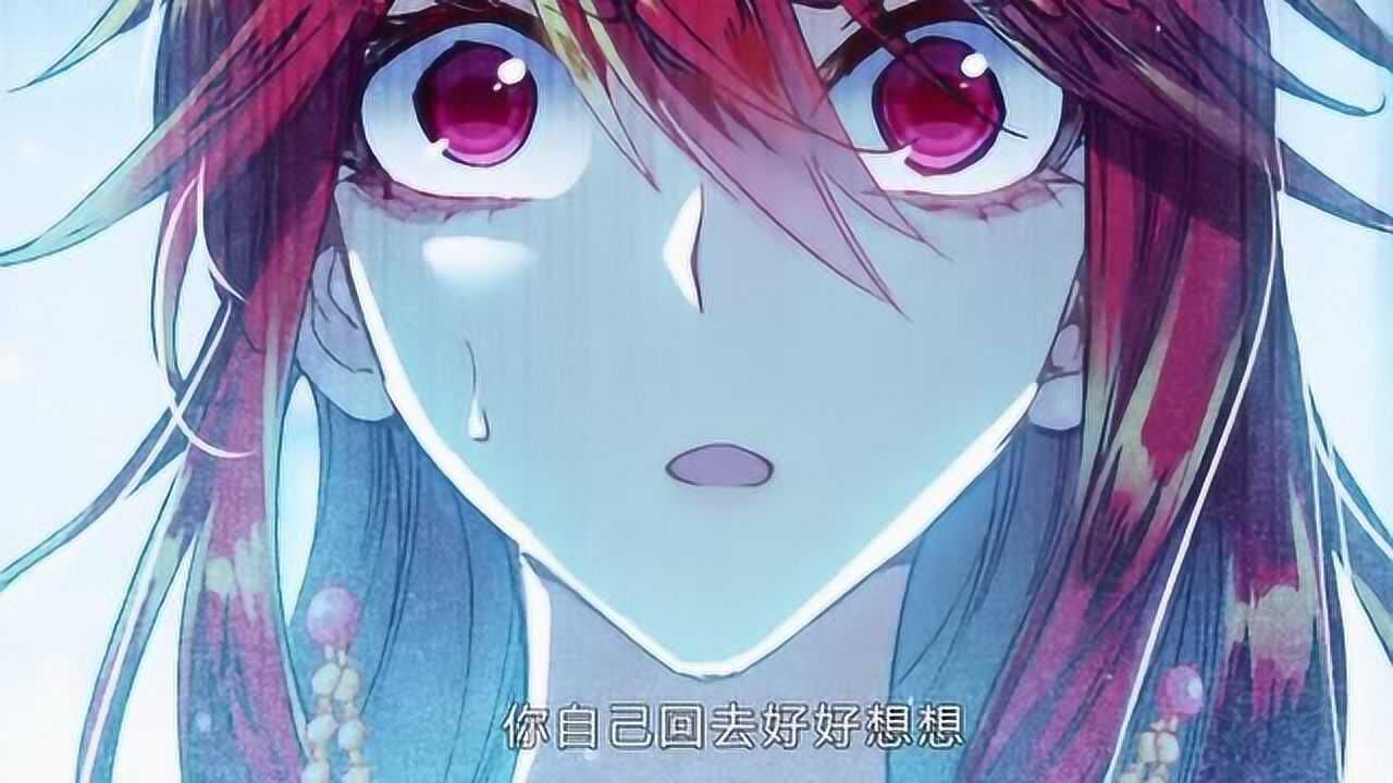 动态漫画·斗罗大陆2绝世唐门-马小桃:我做错了吗_高清1080P在线观看平台_腾讯视频