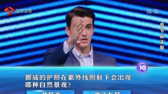 一站到底:如此可爱的爱因斯坦在什么场景下摆出了这样的pose?