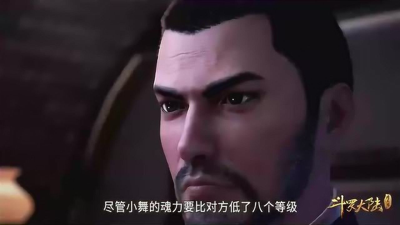 斗罗大陆:玉天恒被小舞的八段摔击中,根本没有阻挡的可能!