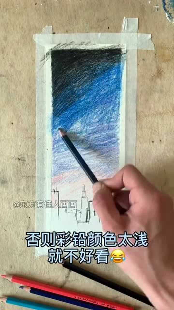 今天是最简单的彩铅画星空教程哦