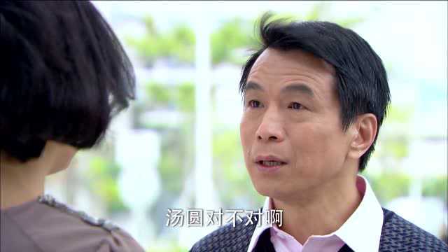 幸福妈妈:第2集 语晨跟踪菲菲