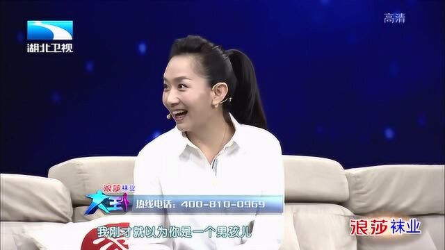 00后美女公众号作者,因为文风成熟,曾被粉丝误以为是男孩