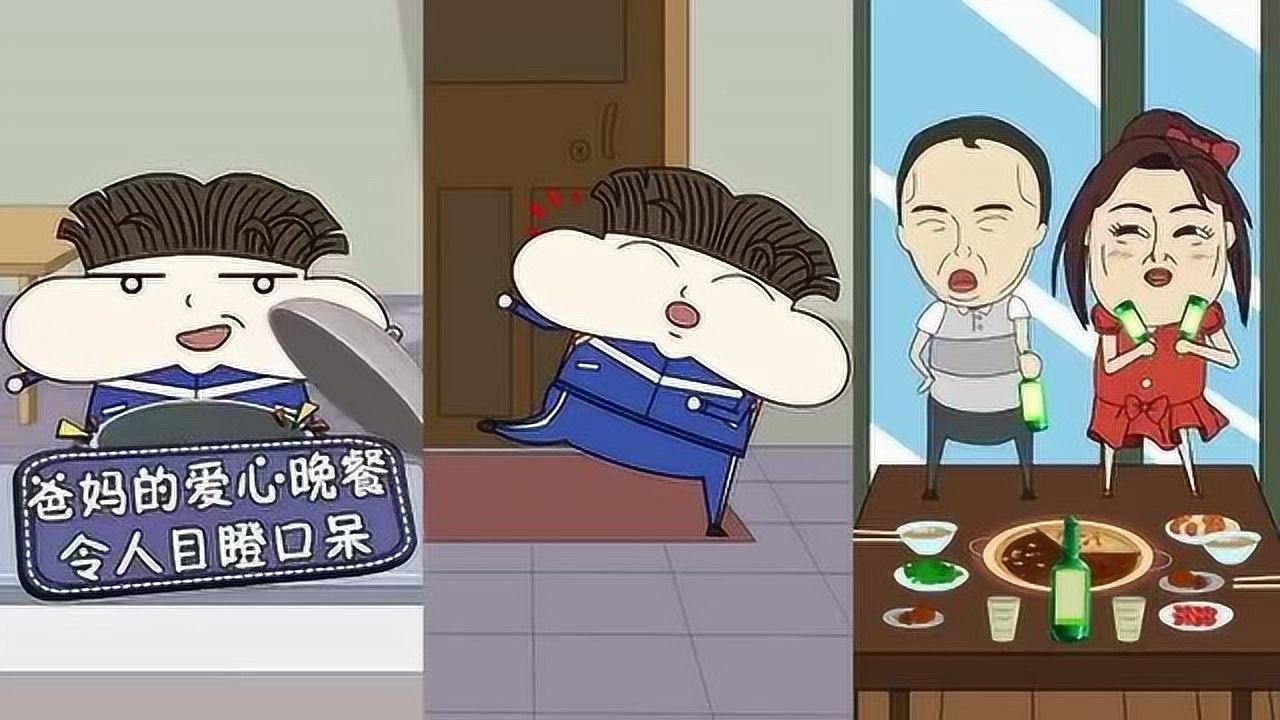 小品一家人难道是我太能吃了所以爸妈出门从来不带我
