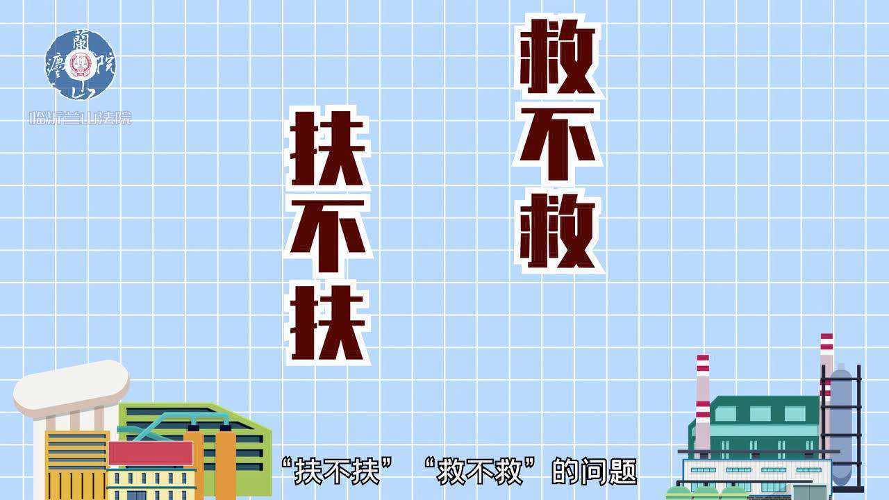 4.见义勇为免责