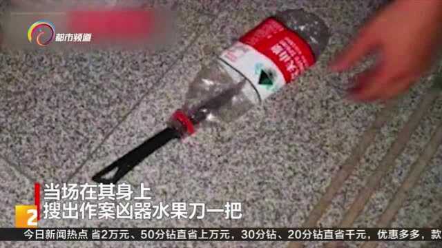 悲惨!女子深夜被男子水果刀捅下体,躺倒路边无人敢救!