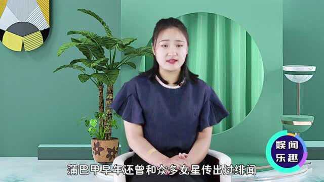 35岁蒲巴甲大变样!留长发戴耳环浮肿邋遢,未婚妻太红被指配不上