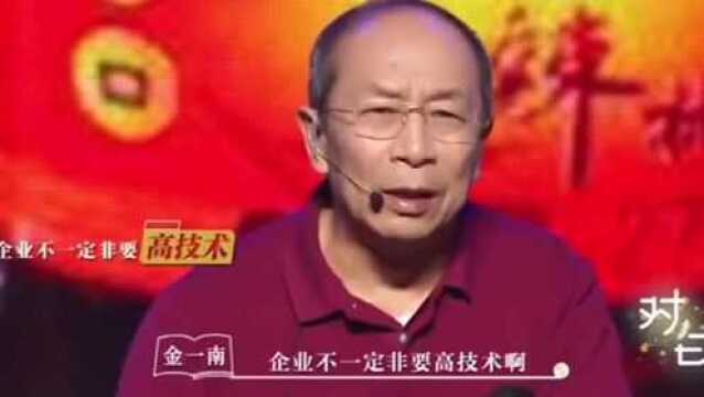 金一南:老干妈成功案例,进不了哈佛教材,因为他们都看不懂